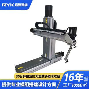 直线电机模组平台 RY140 线性马达光栅磁栅精度高全封闭定位滑台Z