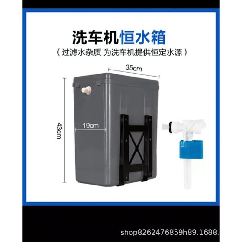 过滤恒水箱储水罐汽车精洗设备高压清洗水箱洗车机水位箱挂壁式