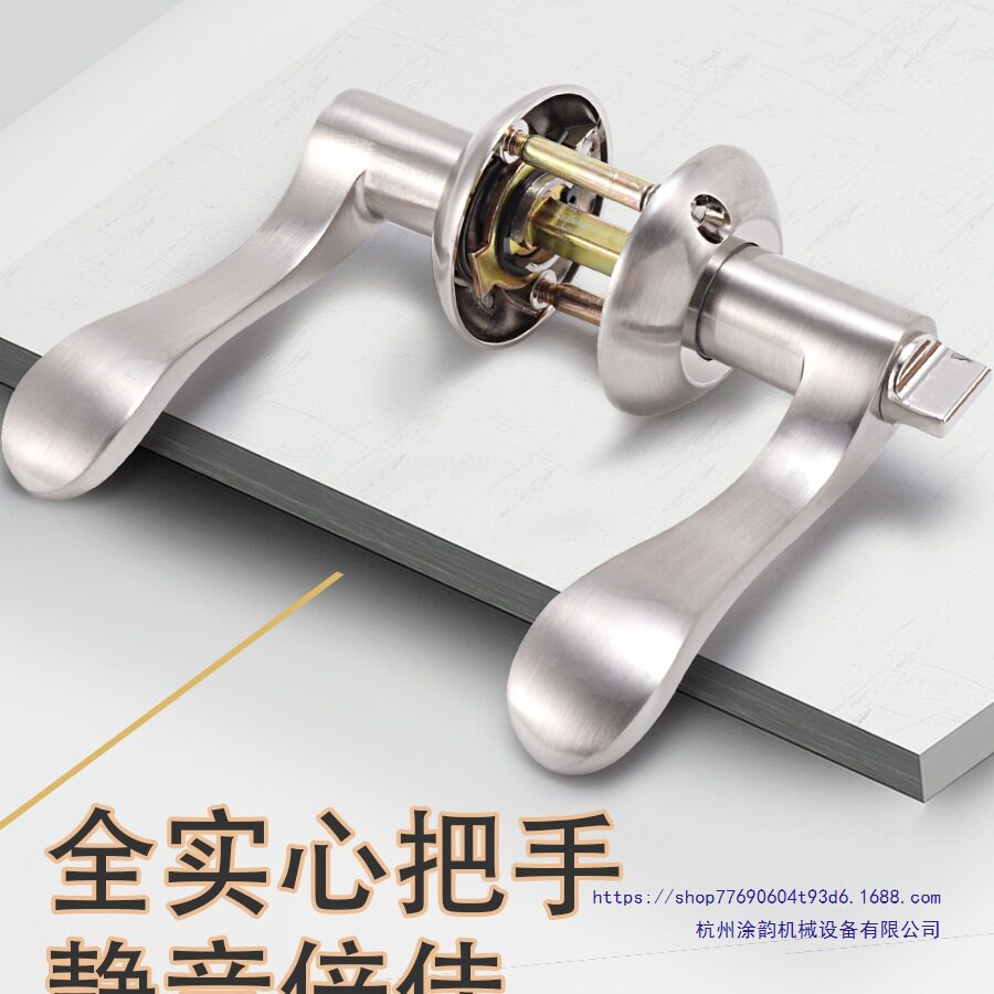 卫生间门锁无钥匙通用型洗手间三杆式执手锁浴室厕所锁门把手家用