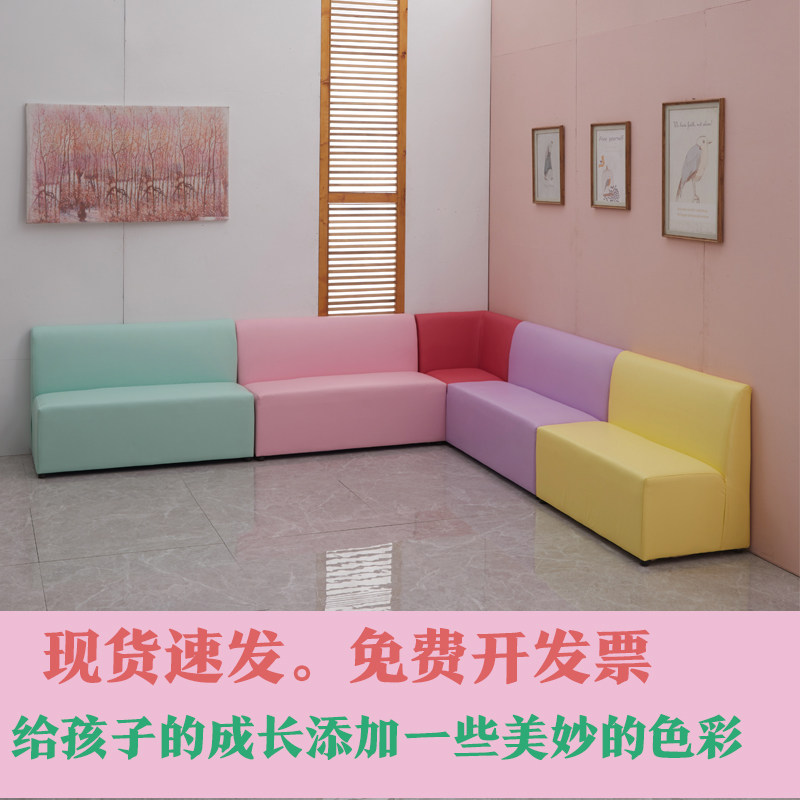 幼儿园阅读区沙发儿童软包凳早教中心接待培训机构家长休息区基通