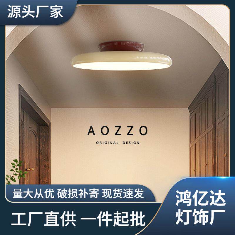 奥朵日式复古阳台吸顶灯2024新款厨房浴室灯走廊过道吊顶照明灯具