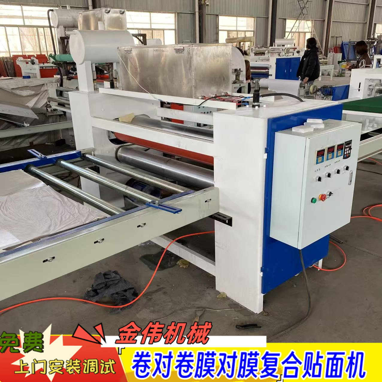 多功能高温热烫免胶PVC复合机
