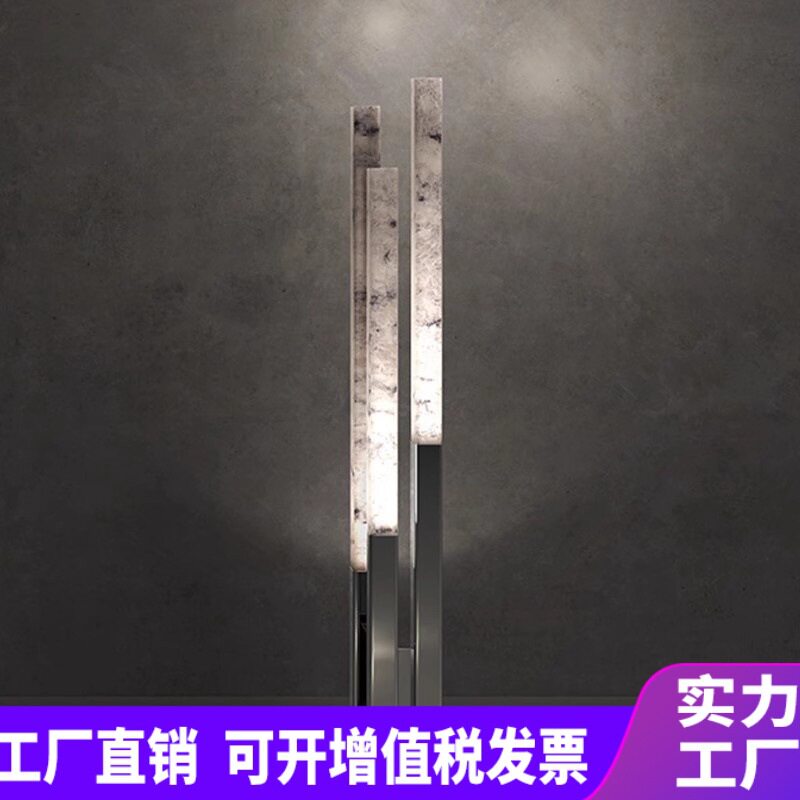 简约不锈钢云石落地灯