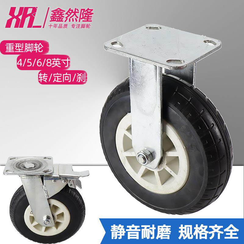 重型静音橡胶轮工业脚轮4寸5寸6寸8寸万向轮平板车轮子刹车转向轮