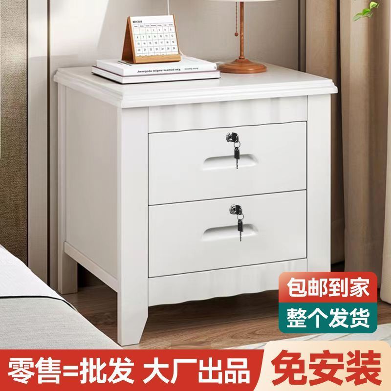 免安装中式简约实木床头柜卧室家用带锁储物柜出租屋床边收纳柜