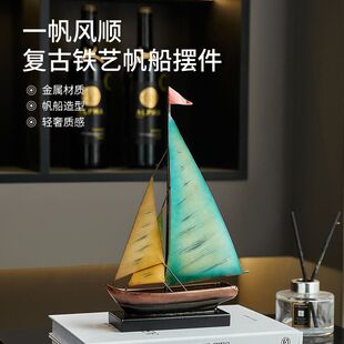 2026办公室酒柜客厅电视柜一帆风顺帆船模型摆件桌面高档轻奢装饰