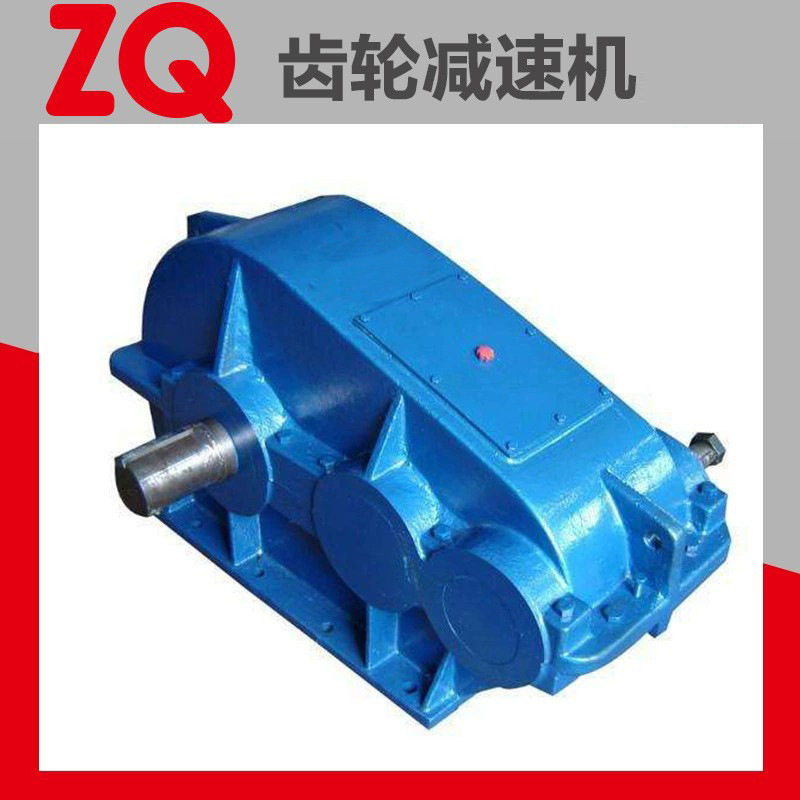 ZQ500同轴式软齿面齿轮减速机