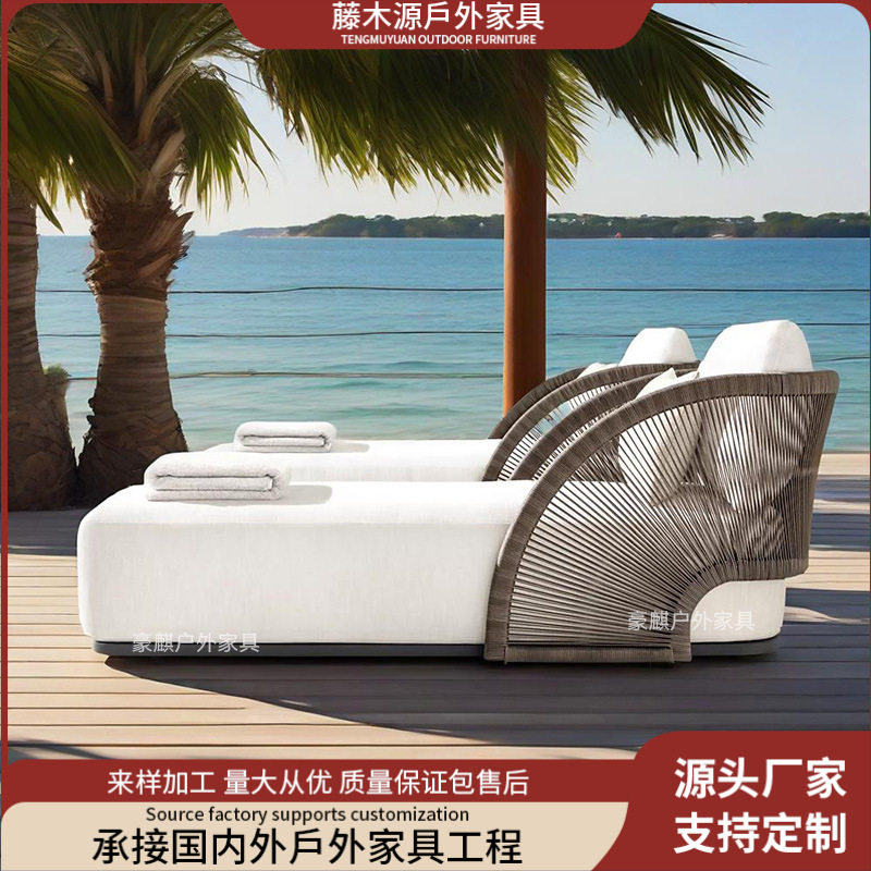 户外藤编阳台庭院度假躺床
