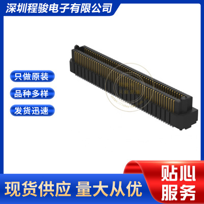 ADM6-50-03.5-L-4-2-A-TR 200PIN 0.64MM板对板连接器高密度阵列