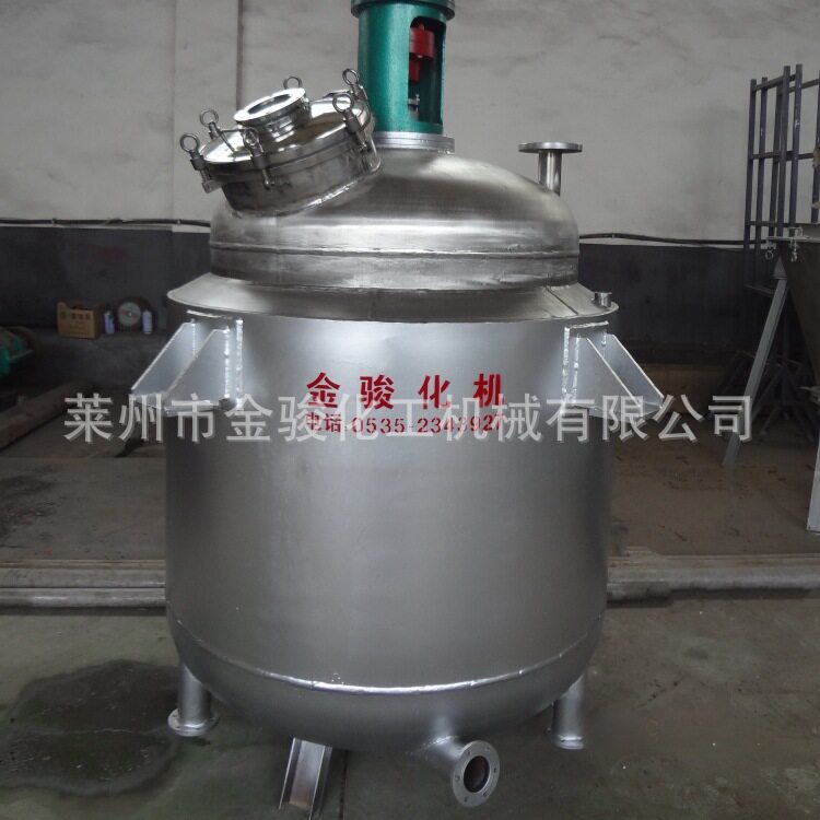 胶水反应釜 夹套冷却搅拌釜 不锈钢电加热反应釜 导热油反应釡