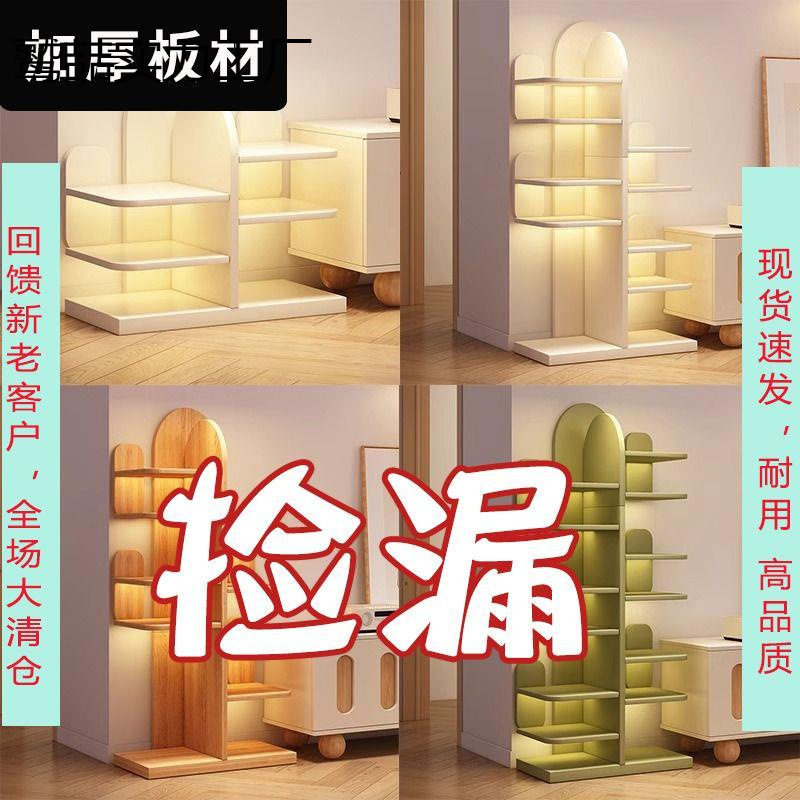 置物架书架落地一体仙人掌靠墙柜子储物柜创意收纳架电视柜旁窄柜