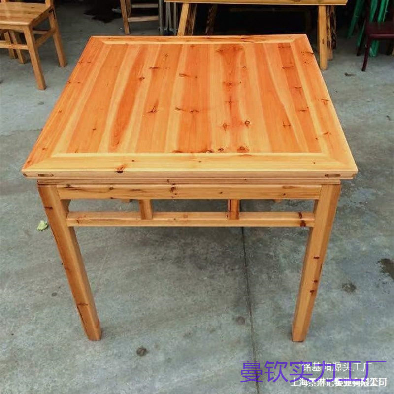 明清仿古简约家用桌子家具饭店餐桌中式小方桌八仙桌饭桌实木桌