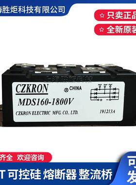三相整流桥MDS1000A160V1800V2000V2400V250UXV0SV桥式整D流器M10