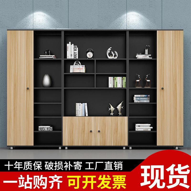 文件柜简约木质档案柜资料柜组合书柜办公室柜子带柜门收纳储物柜
