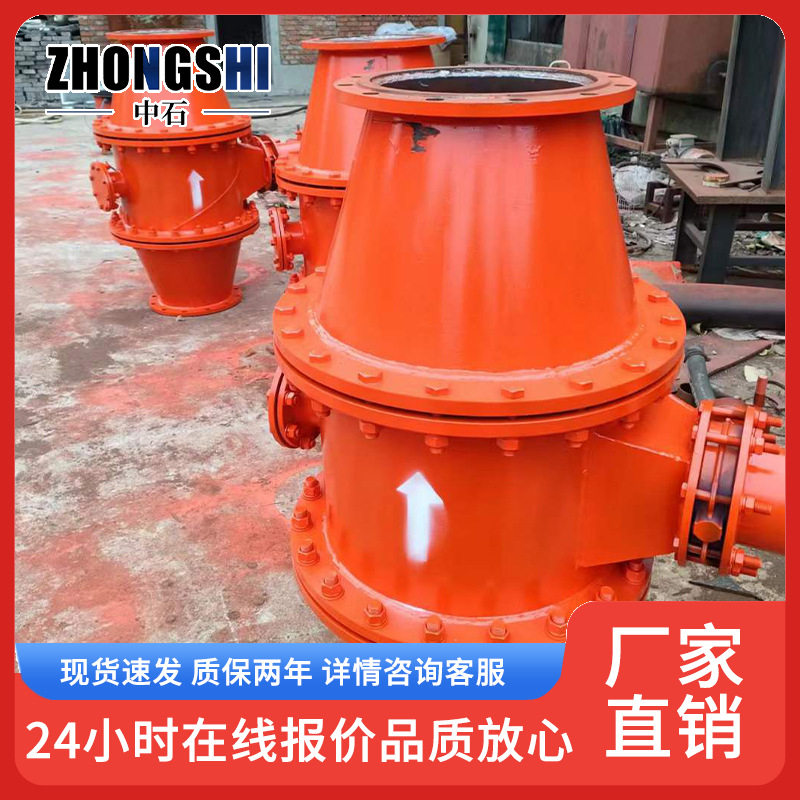 FZQ-K矿用瓦斯管路除渣器 坚固耐用规格齐全快速排渣器使用说明