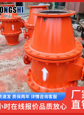 FZQ-K矿用瓦斯管路除渣器  坚固耐用规格齐全快速排渣器使用说明