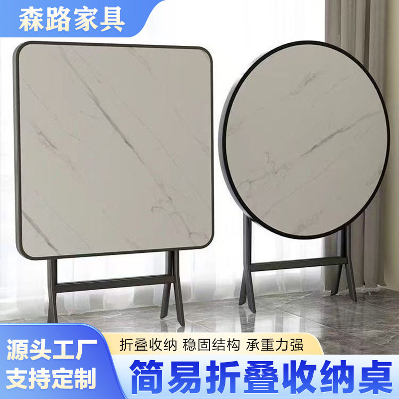 可折叠桌子餐桌小户型吃饭做作业圆桌出租房宿舍便携式摆摊四方桌