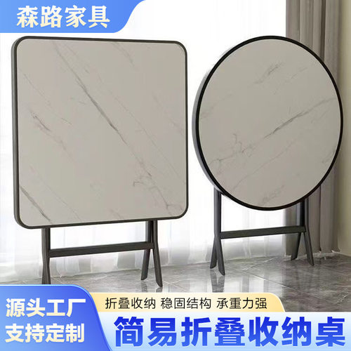 可折叠桌子餐桌小户型吃饭做作业圆桌出租房宿舍便携式摆摊四方桌