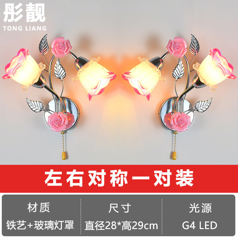 简约现代创意LED壁灯高端
