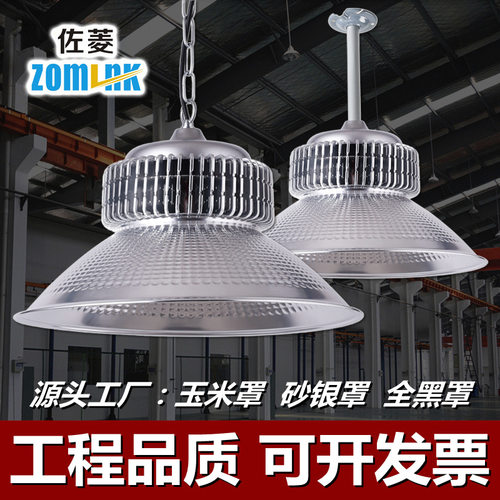 LED工矿灯100W鳍片天棚球场灯