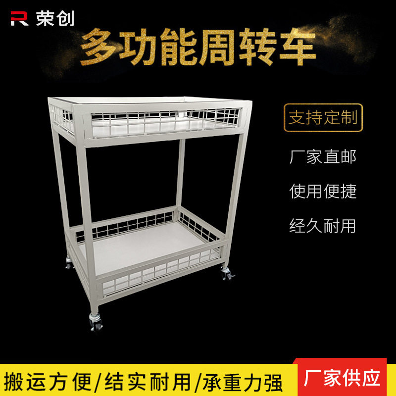 服装车间面料车位车裁片车物料手推车周转车小型可移动货架带轮