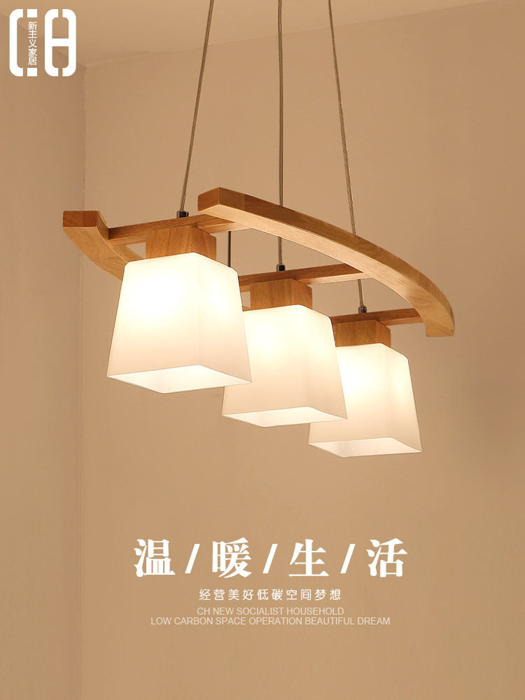 餐厅灯北欧实木吊灯简约现代创意个性三头饭厅餐桌吧台原木日式灯