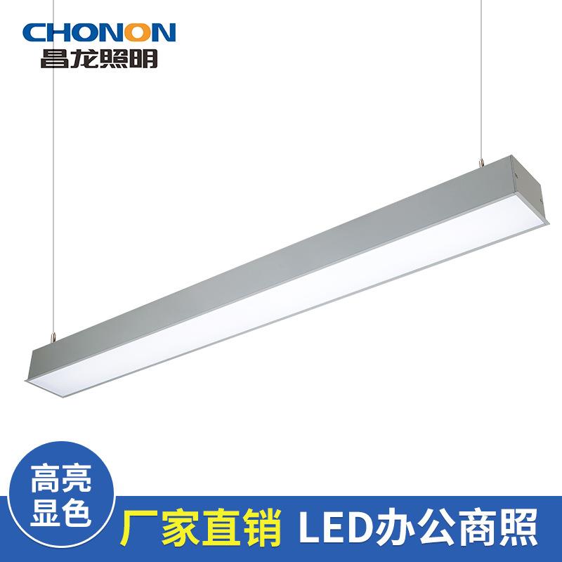 led长条灯条形家用明亮餐厅客厅长方形店铺商用办公室吊灯