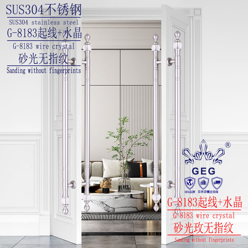 不锈钢玻璃门拉手新中式欧式木门有框门酒店大门红古铜加厚门拉手