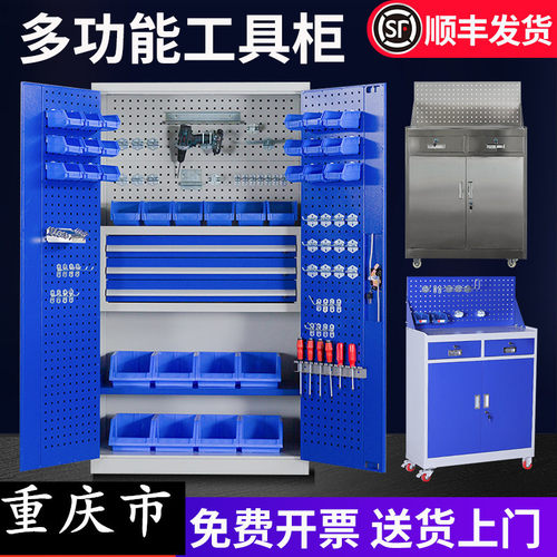 重型工具柜不锈钢储物柜对开门车间多功能柜五金存放柜零部件柜