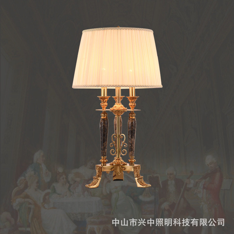 法式全铜大理石奢华大气复古装饰台灯书房客厅餐厅温馨欧式高端