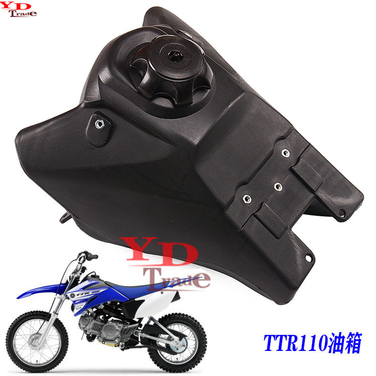 越野摩托车配件yamahaTTR110越野摩托车塑料件外壳坐垫油箱油壶