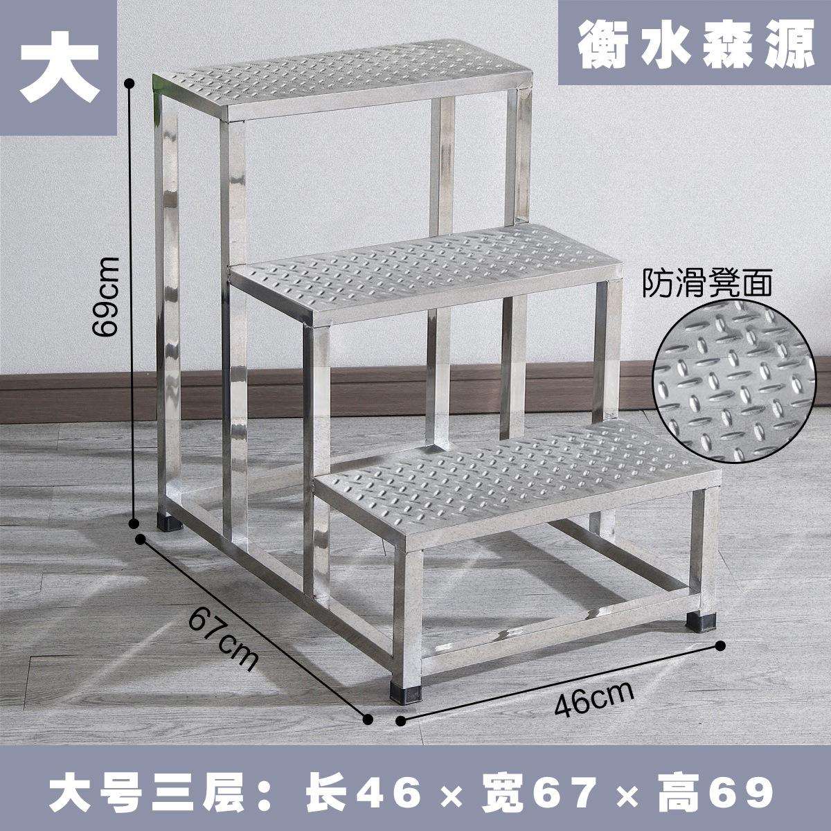 加厚不锈钢楼梯踏步台阶台阶步梯仓库家用垫脚工业车间登高凳