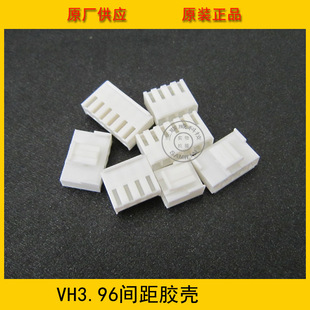 胶壳VH3.96 12P白色端子壳 12Y 3.96MM间距 环保 连接器