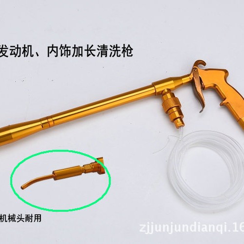 吹尘清洗枪汽车发动机内饰清洁