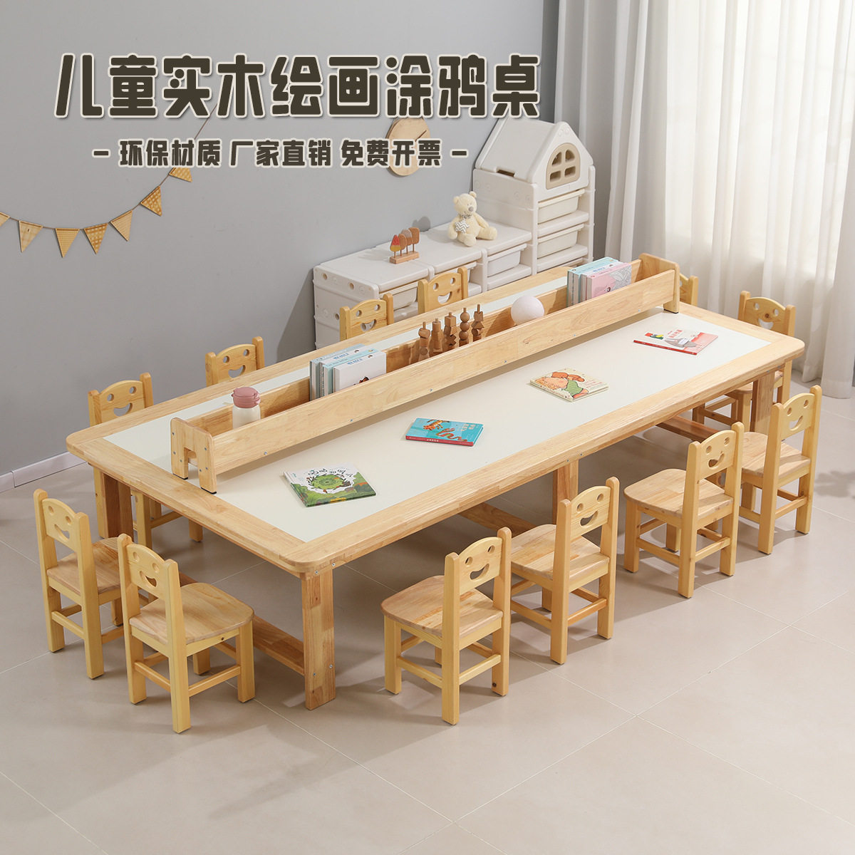 儿童实木绘画桌幼儿园培训班专用美术涂鸦桌早教多功能学习画画桌