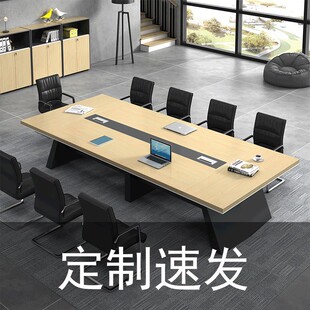会议桌面议防火培训桌感会议桌职员办公会议桌洽谈板式商务