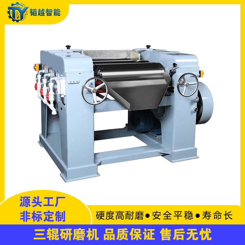 生产型手动三辊研磨机厂家