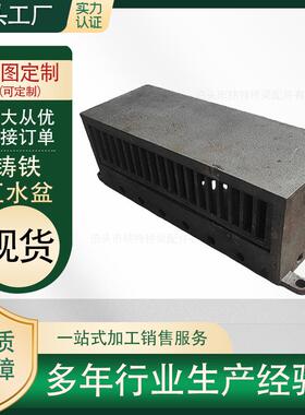 长方形泄水管桥梁铸铁泄水管方形泄水管铸铁泄水管矩形铸铁泄水管