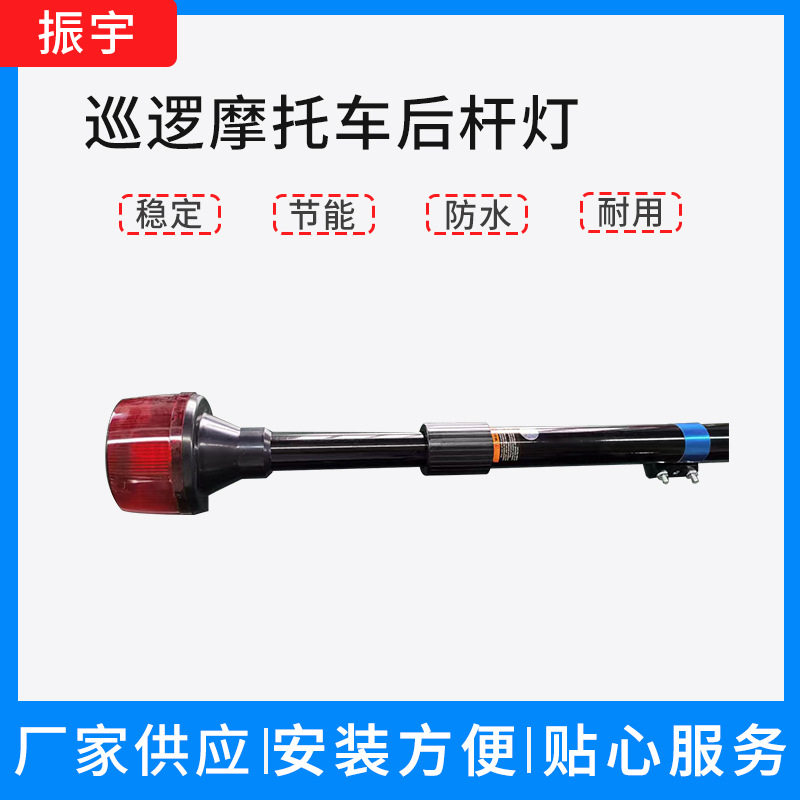 后杠灯巡逻摩托车七件套装后杠灯LED尾灯耐用持续久稳定节能防水