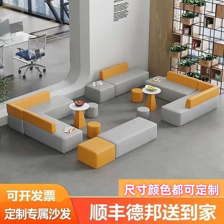 简约现代会客等候接待沙发茶几