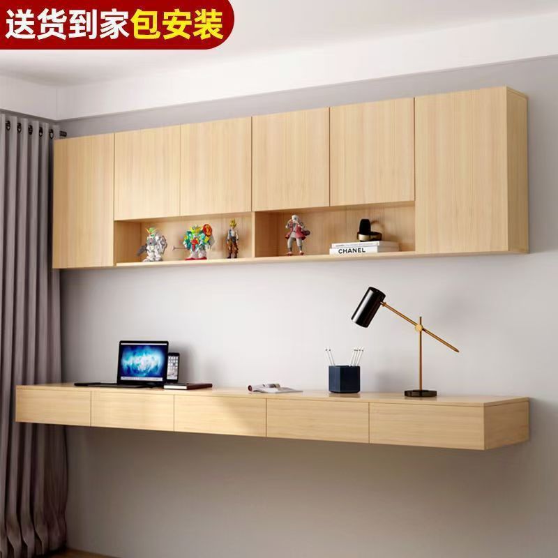 壁挂式书桌书架书柜实木生态板卧室悬挂上墙吊柜电脑桌悬空式书桌