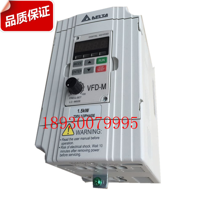 现货台湾台达M系列变频器VFD015M21A 台达变频器1.5KW