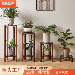 家逸实木花架客厅落地式收纳置物架阳台美式花架子绿萝花盆架