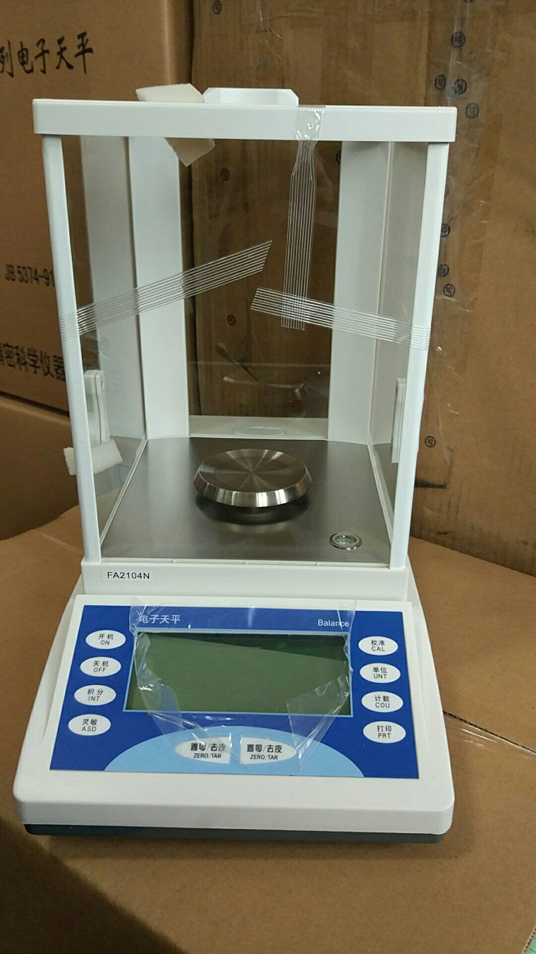 FA1104N电子分析天平110g/0.1mg