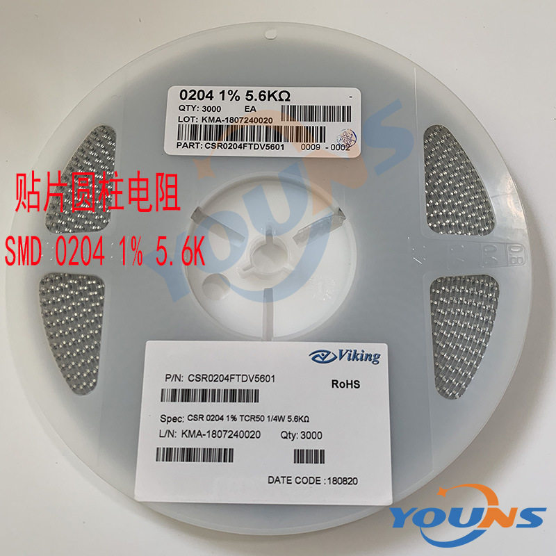 圆柱电阻 贴片色环电阻 0204F 5.6K 1% 1206体积 5.6K 质量稳定