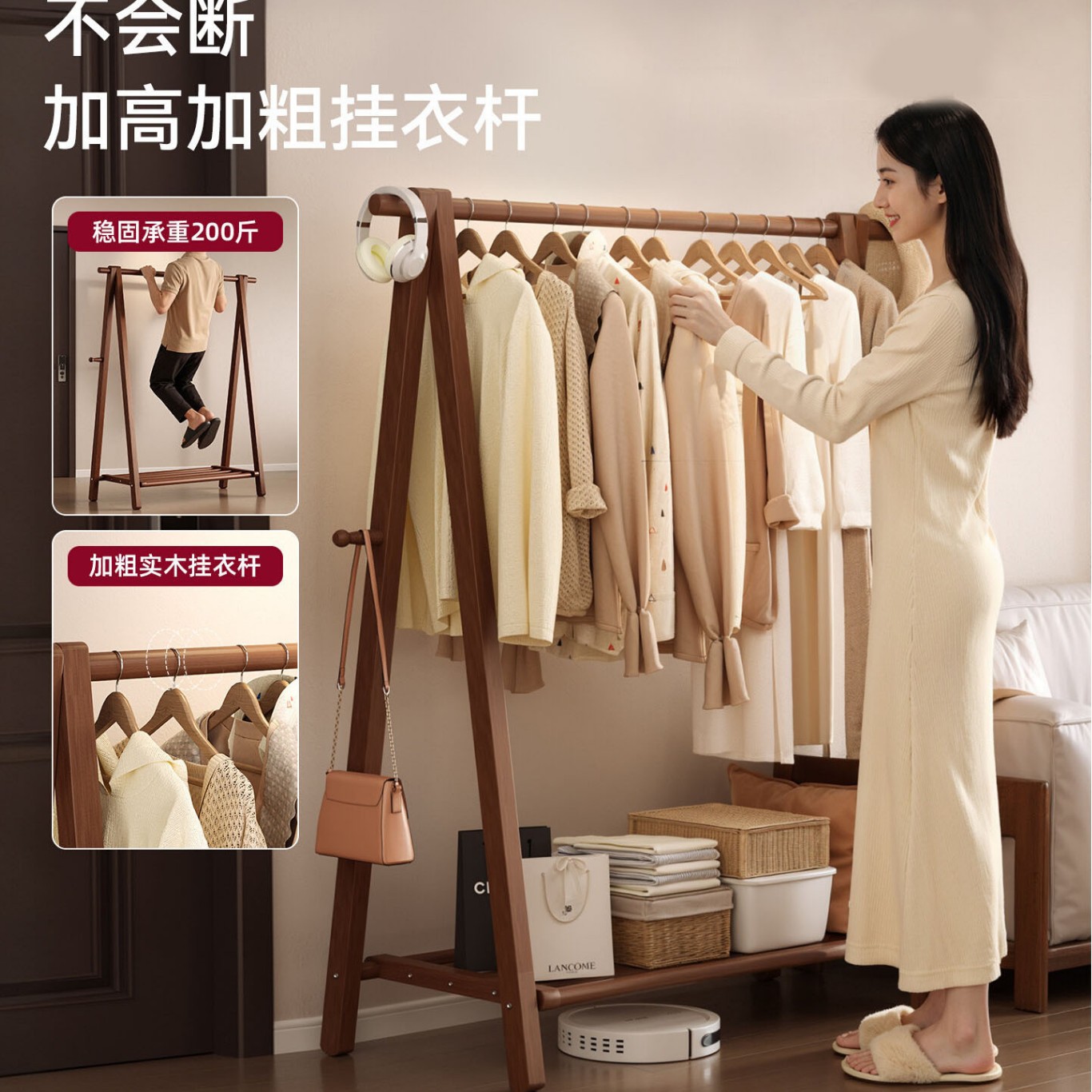 实木衣架落地挂衣架卧室衣帽架家用木质挂衣服架子室内简易晾衣架