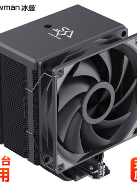 SNOWMAN冰曼MT620风冷6热管CPU散热器X99电脑1700风扇1200AM4AM5