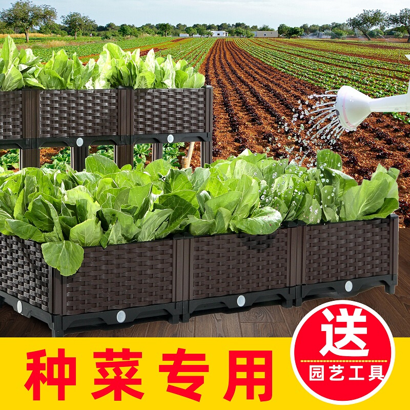 长方形加厚种菜盆阳台种植箱家用蔬菜种植盆特大种花槽塑料花盆