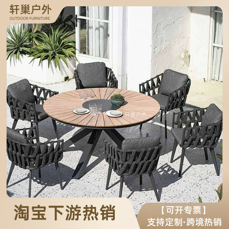 别墅庭院户外桌椅花园露台酒店民宿餐饮外摆高端休闲家具防雨防晒