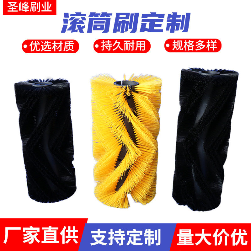 工业清洗毛刷辊滚筒刷尼龙丝毛刷硬毛圆柱刷